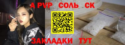 apvp Рузаевка