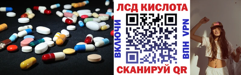 где купить наркоту  Шарыпово  Лсд 25 экстази ecstasy 