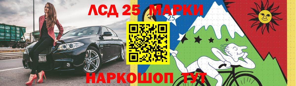 Шарыпово  ЛСД экстази  mega   Вход с VPN  ЛСД экстази ecstasy  LSD-25 экстази ecstasy 