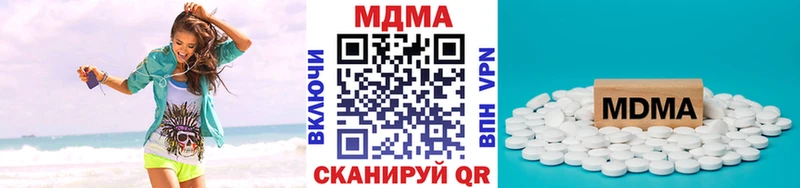 даркнет сайт OMG маркетплейс MDMA Molly Шарыпово