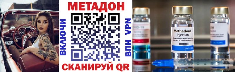 наркошоп  Шарыпово  МЕТАДОН мёд 