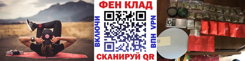 купить закладку  Шарыпово  МЕТАМФЕТАМИН витя 