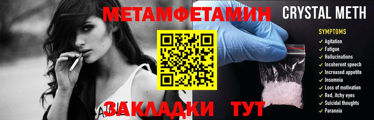 Шарыпово  МЕТАМФЕТАМИН винт  Вход с VPN  МЕТАМФЕТАМИН винт 