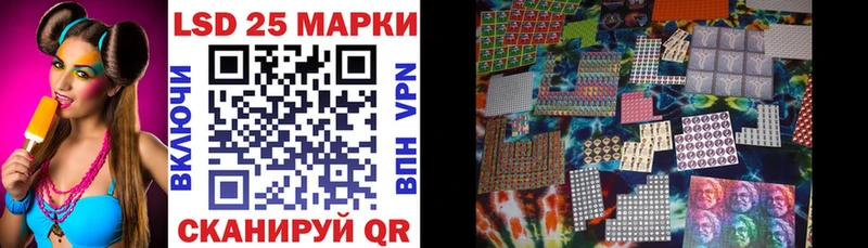 Марки 25I-NBOMe 1,8мг  Шарыпово 