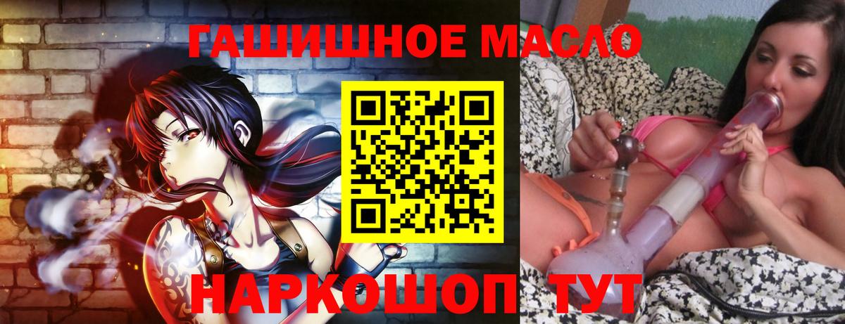 Дистиллят ТГК вейп с тгк  Вход с VPN  где купить   Шарыпово  ТГК вейп с тгк 