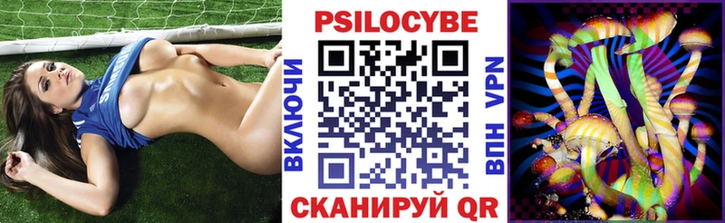 MEGA ТОР  Шарыпово  Псилоцибиновые грибы ЛСД  продажа наркотиков 
