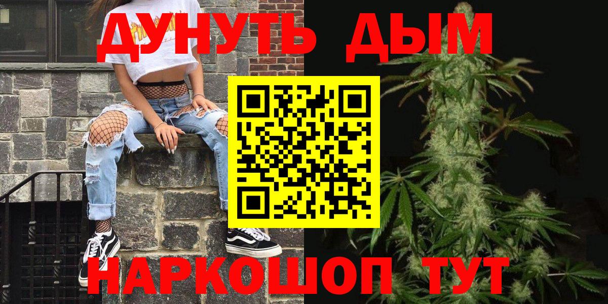 Марихуана Ganja  МАРИХУАНА индика  Шишки марихуана ГИДРОПОН  Вход с VPN  Каннабис Ganja  Шарыпово 