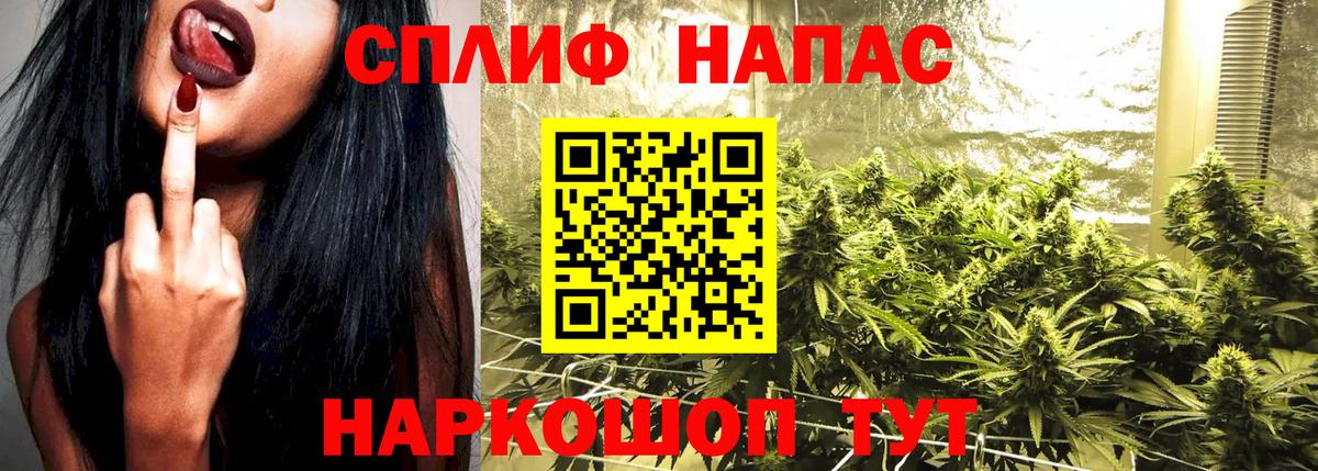 Бошки Шишки VHQ Шарыпово